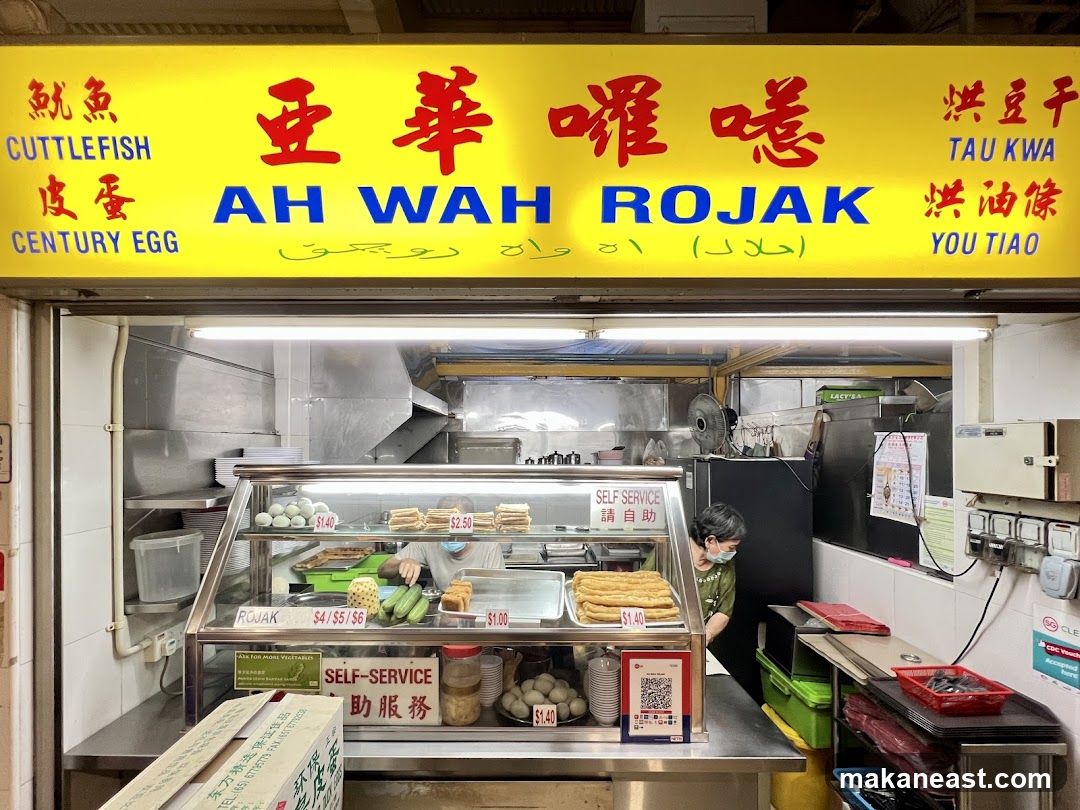 Ah Wah Rojak