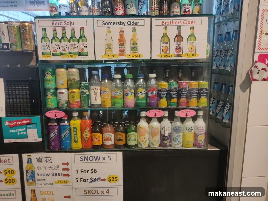 Beverage display with promotional signs