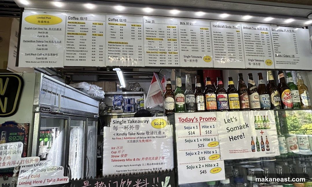 Menu and Drinks Display