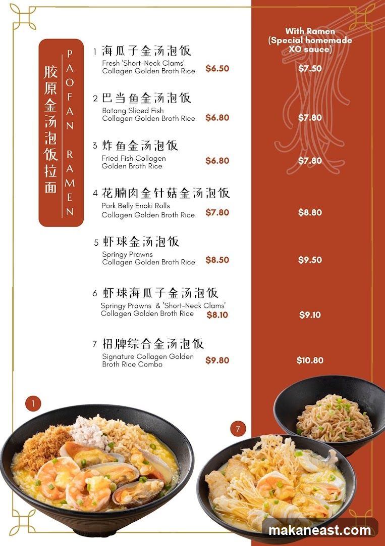 PAOFAN RAMEN