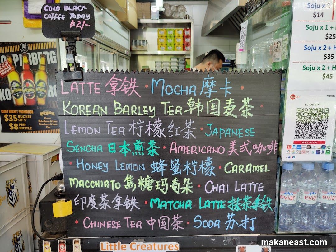 Chalkboard Menu