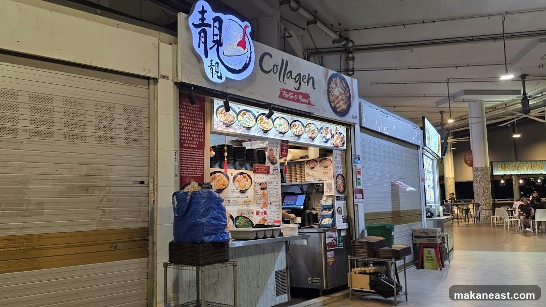 Liang Liang Golden Pao Fan & Ramen