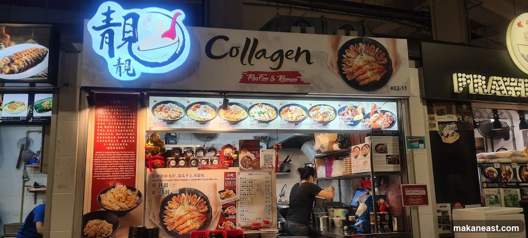 Liang Liang Golden Pao Fan & Ramen