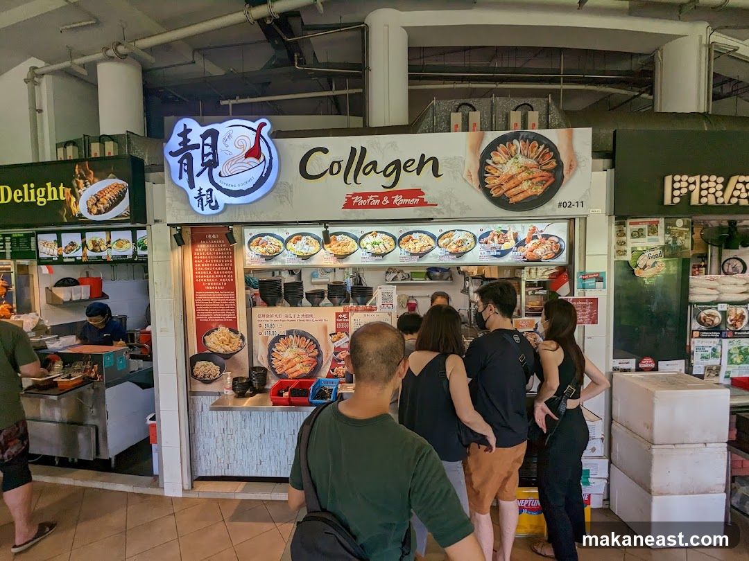 Liang Liang Golden Pao Fan & Ramen