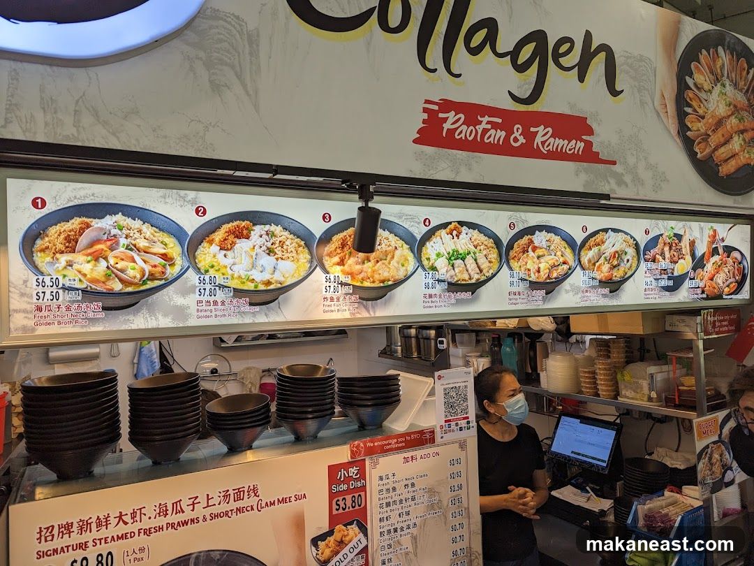 Collagen Pao Fan & Ramen Menu