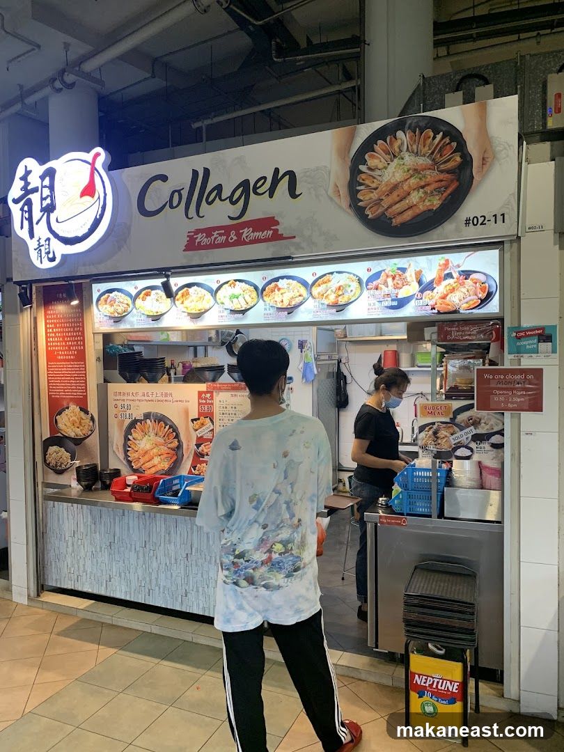 Liang Liang Golden Pao Fan & Ramen