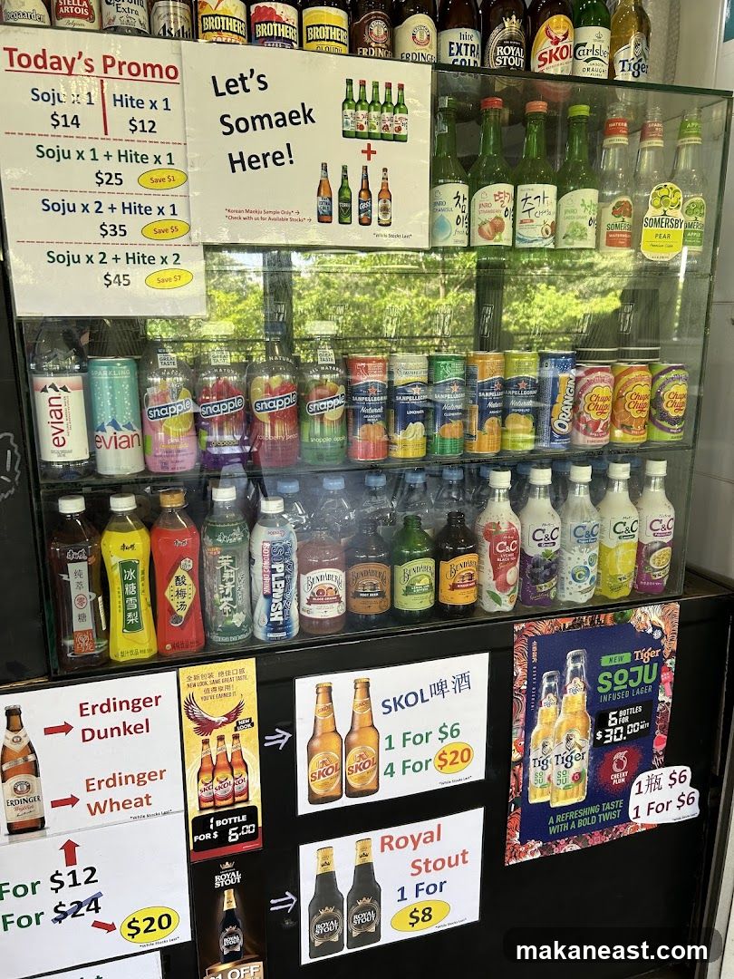 Beverage Display