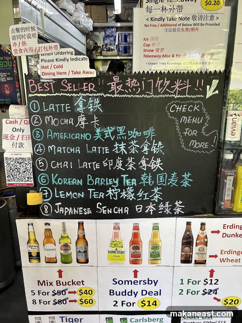 Best Seller Drinks Menu