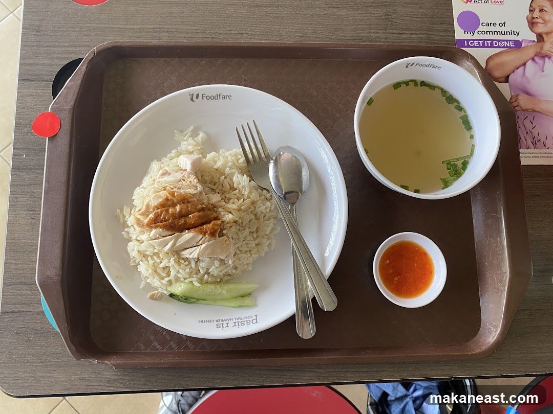 Chicken Rice Meal