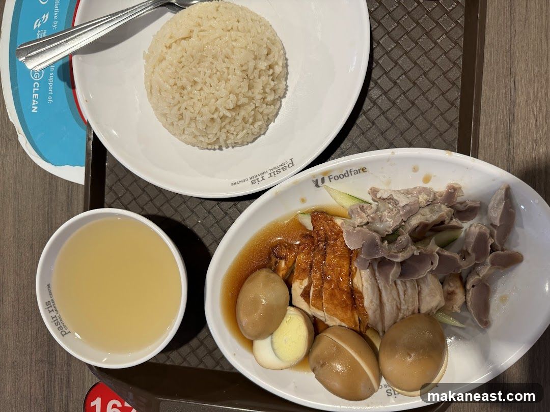 Chicken Rice Meal