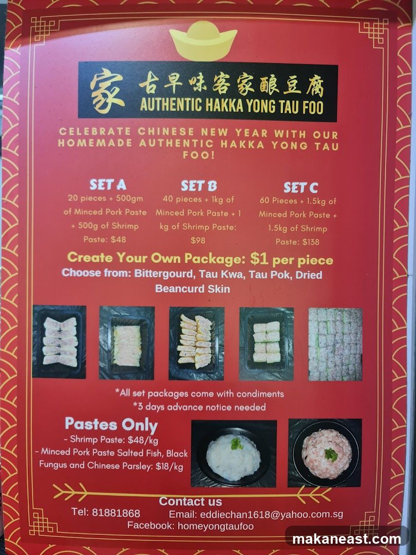 Authentic Hakka Yong Tau Foo
