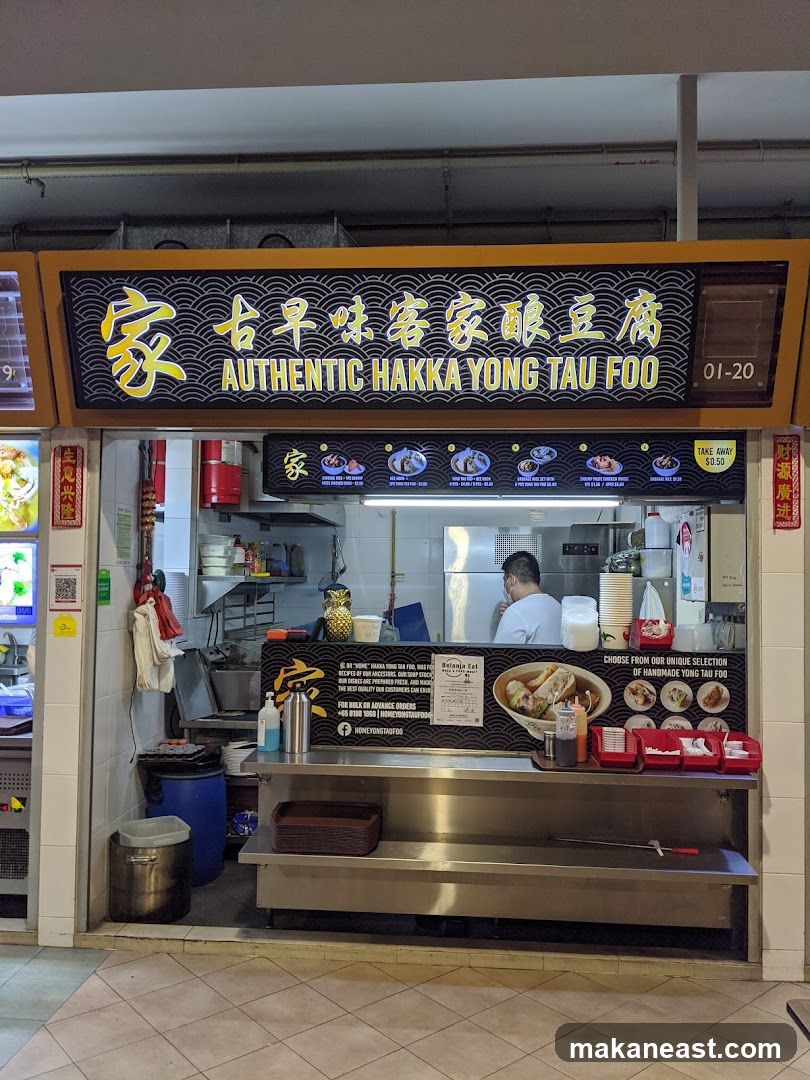 Authentic Hakka Yong Tau Foo