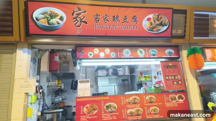 Hakka Yong Tau Foo Stall