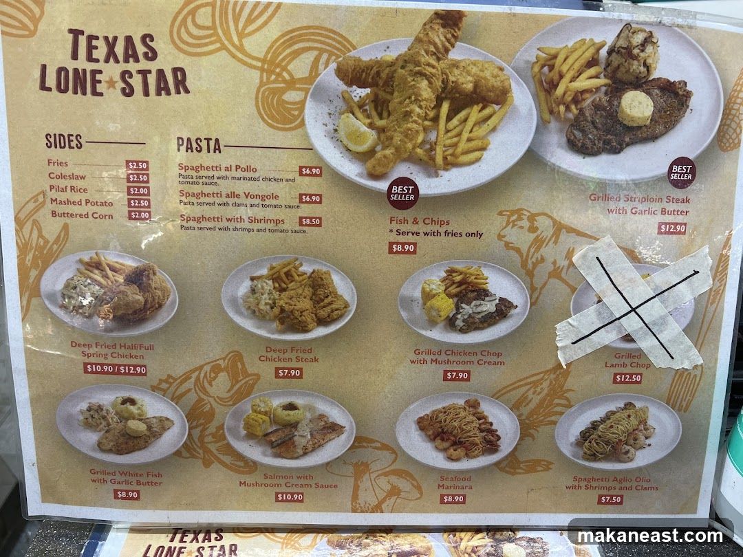 Texas Lone Star Menu