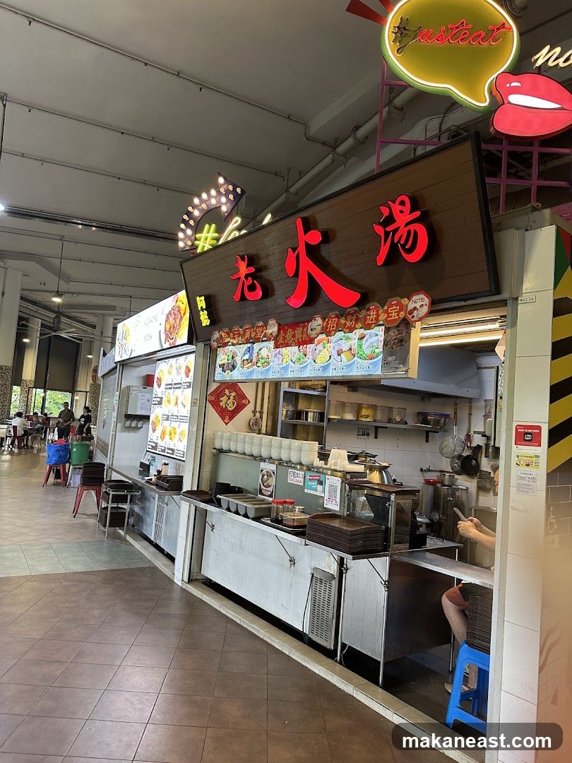 Ah Yi Lao Huo Tang (阿懿老火汤)