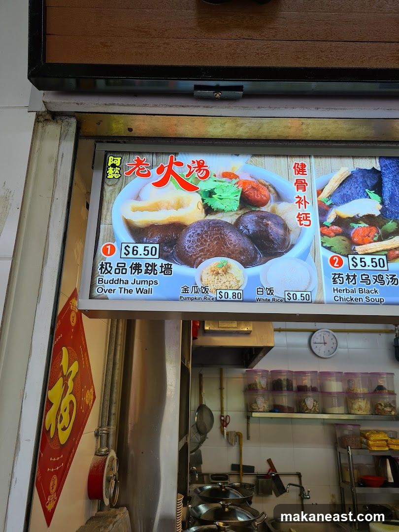 老火汤