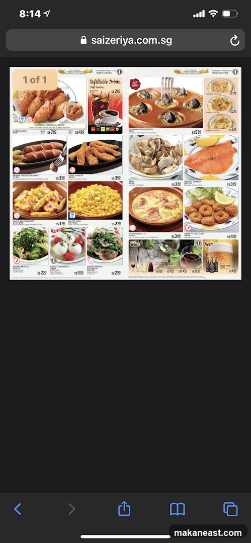 Saizeriya Menu