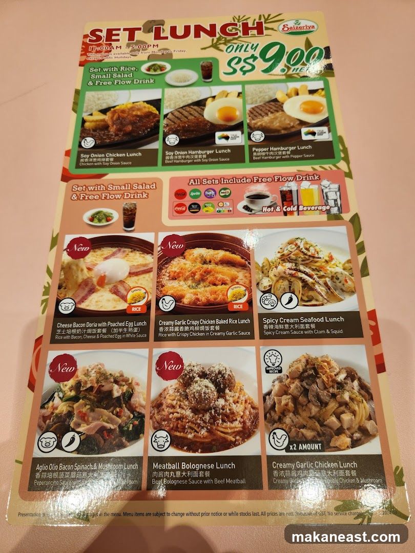 Saizeriya Set Lunch