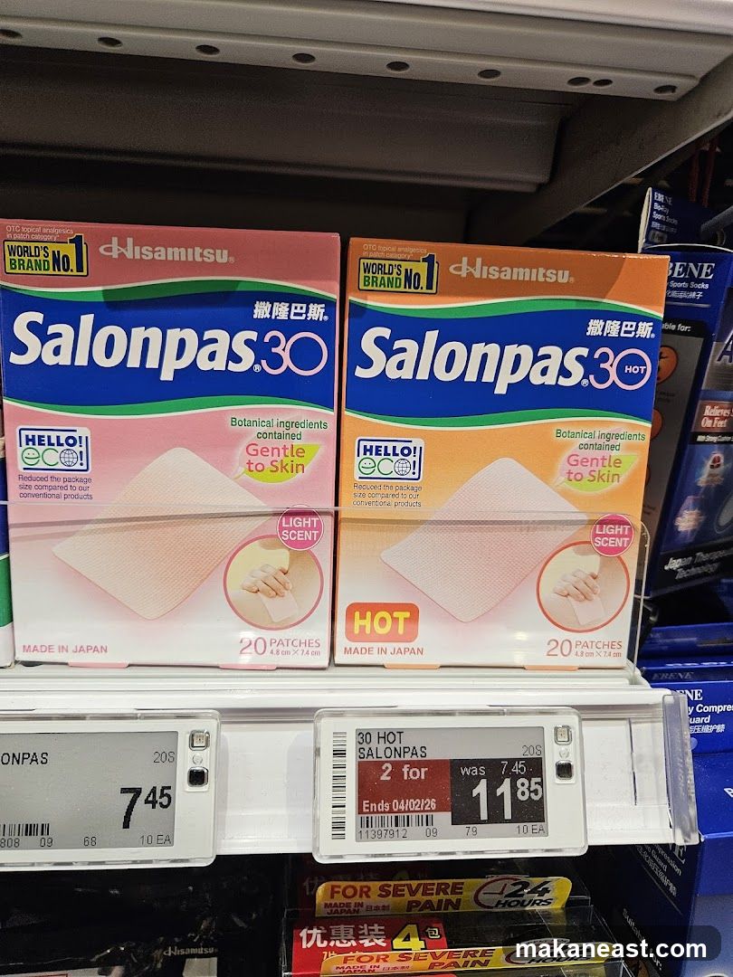 Salonpas Pain Relief Patches