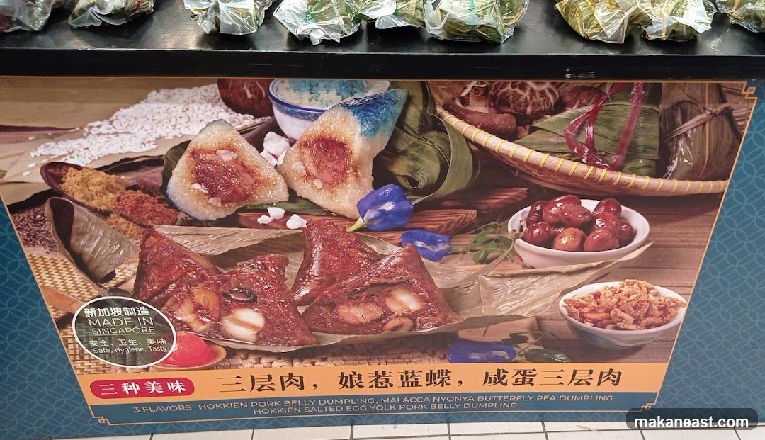 Dumpling Advertisement