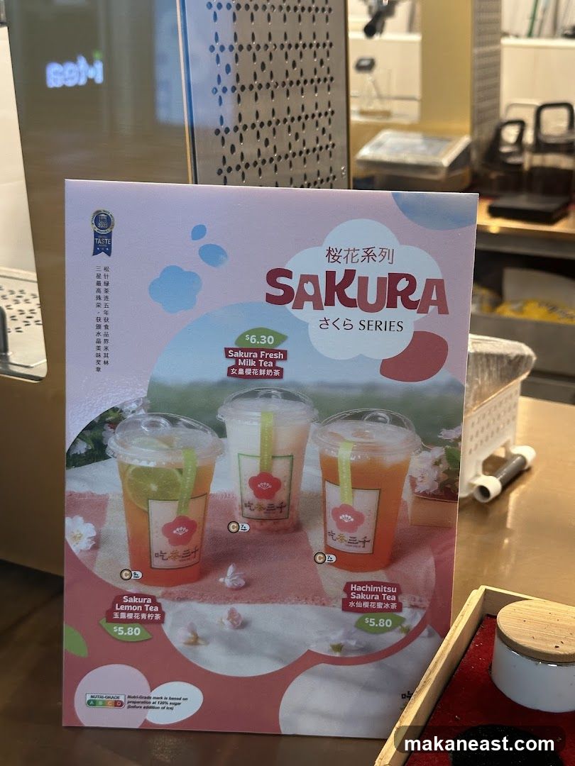 Sakura Series Menu