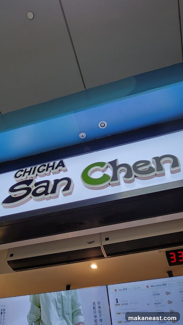 Chicha San Chen Menu