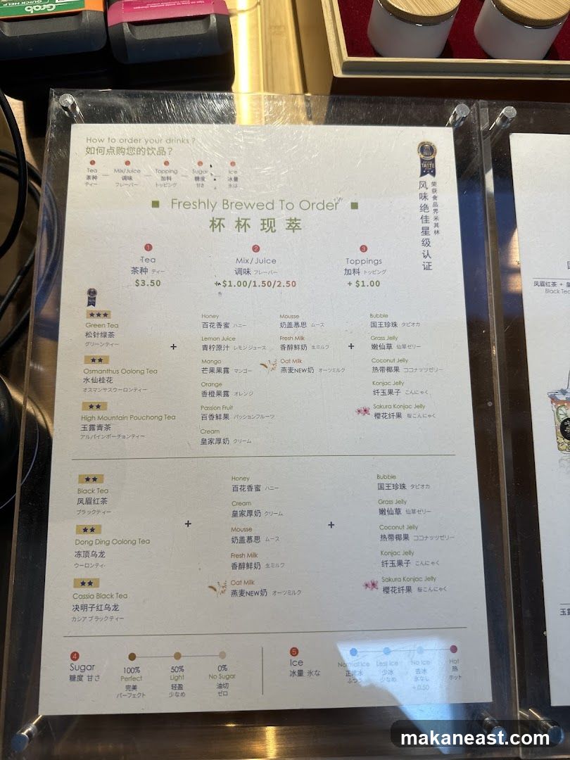 Freshly Brewed To Order