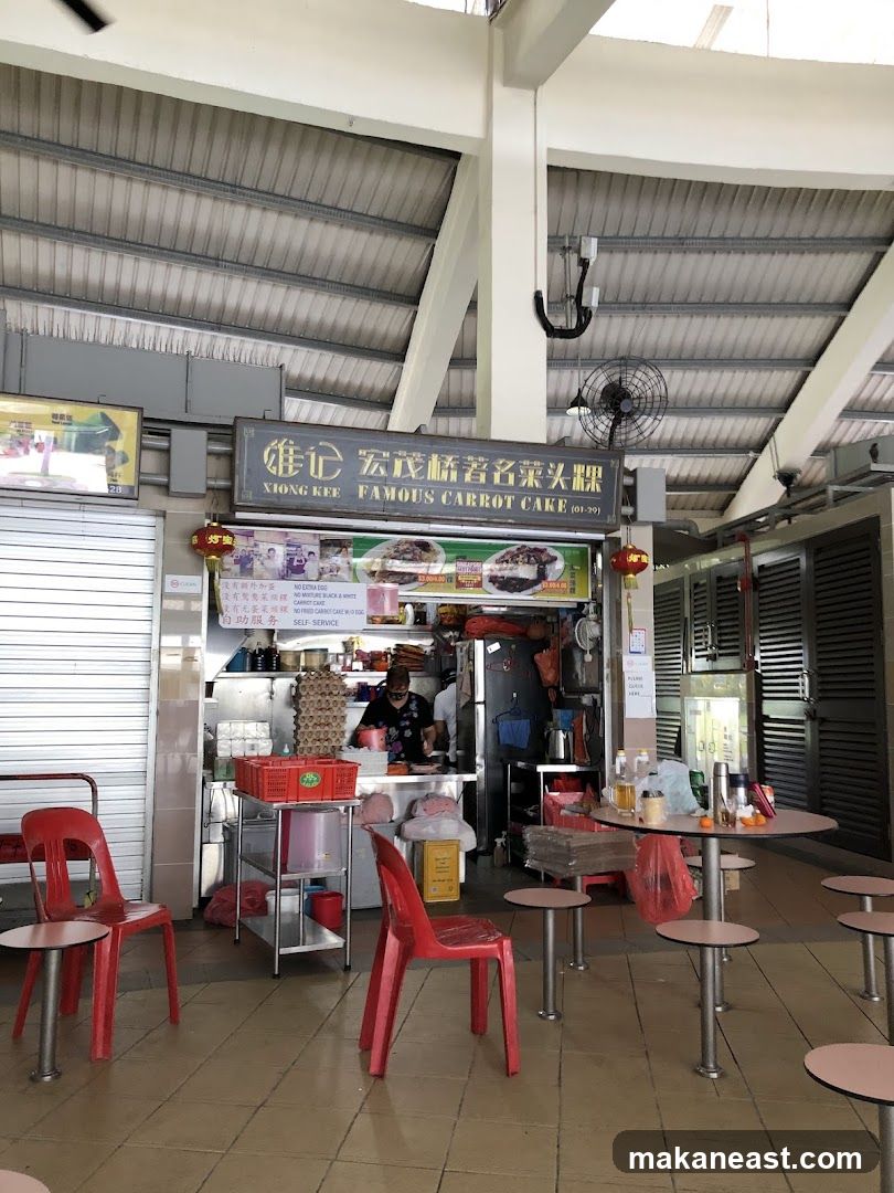 Xiong Kee Famous Carrot Cake