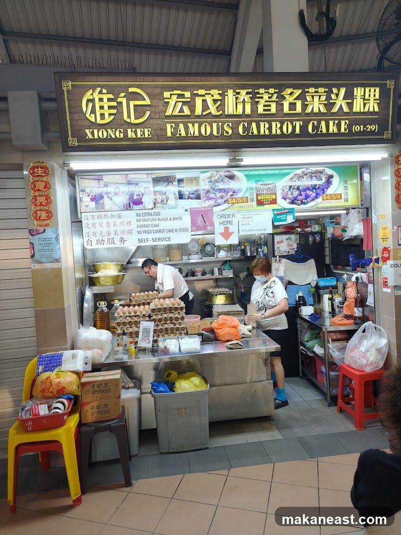Xiong Kee Famous Carrot Cake