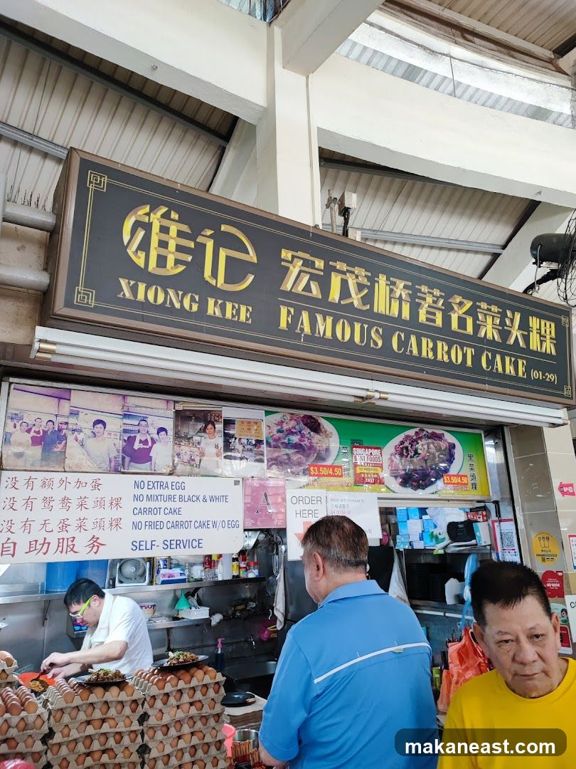 Xiong Kee Famous Carrot Cake