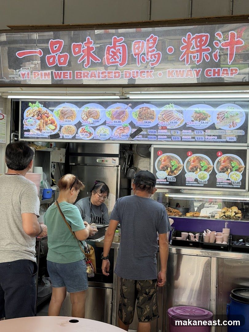 Yi Pin Wei Braised Duck Kway Chap Stall