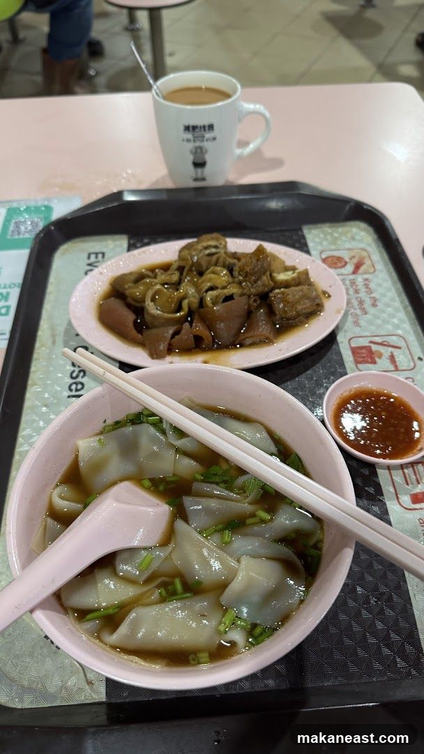 Noodles and Braised Pork Intestines