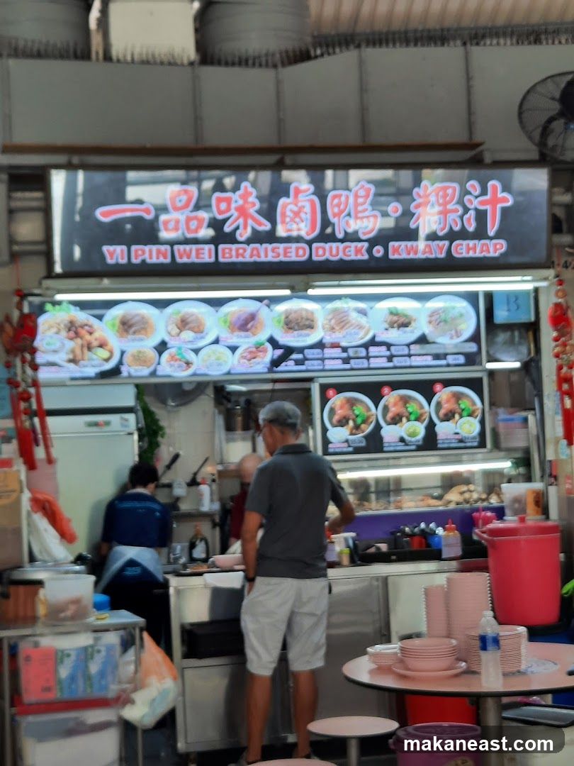 Yi Pin Wei Braised Duck Kway Chap Stall