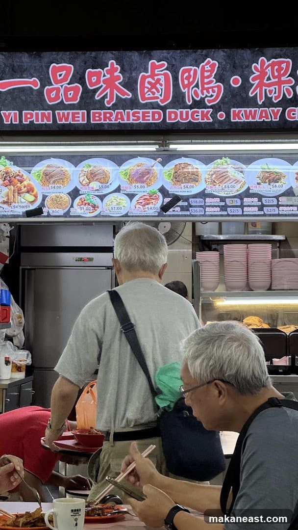 Yi Pin Wei Braised Duck Kway Chap Menu