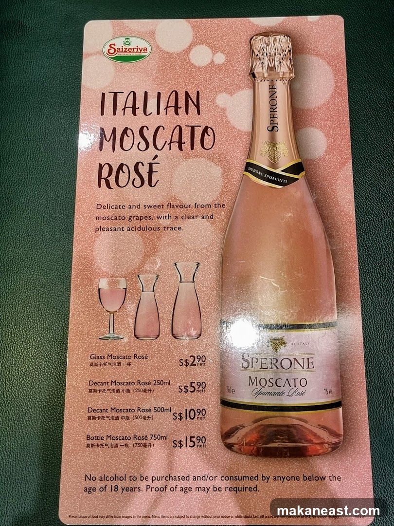 Italian Moscato Rosé