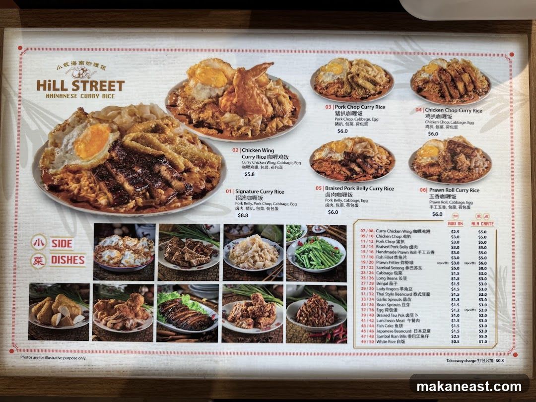HILL STREET HAINANESE CURRY RICE