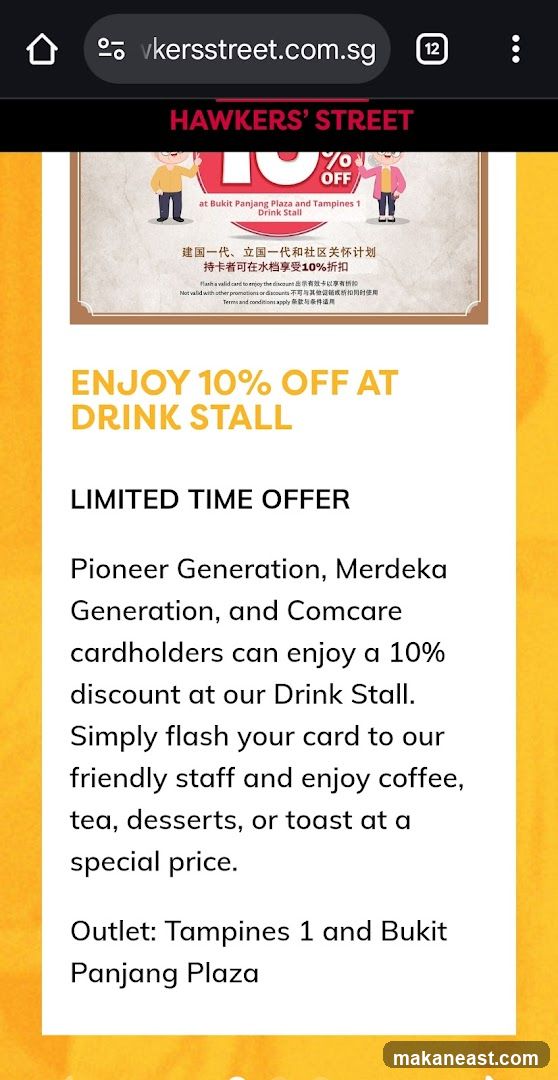 Hawkers' Street 10% Off Promotion
