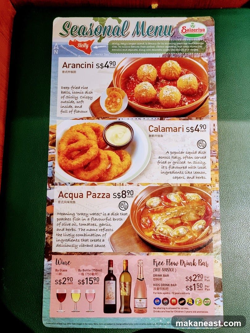 Seasonal Menu
