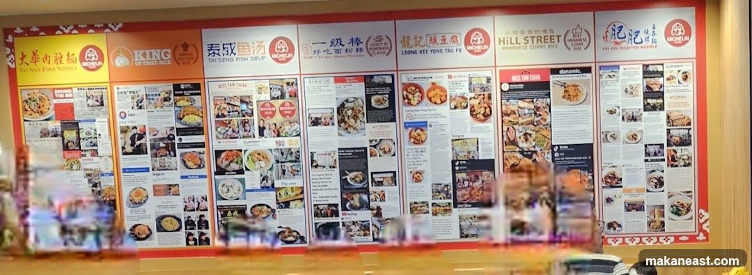 Food Stall Advertisements