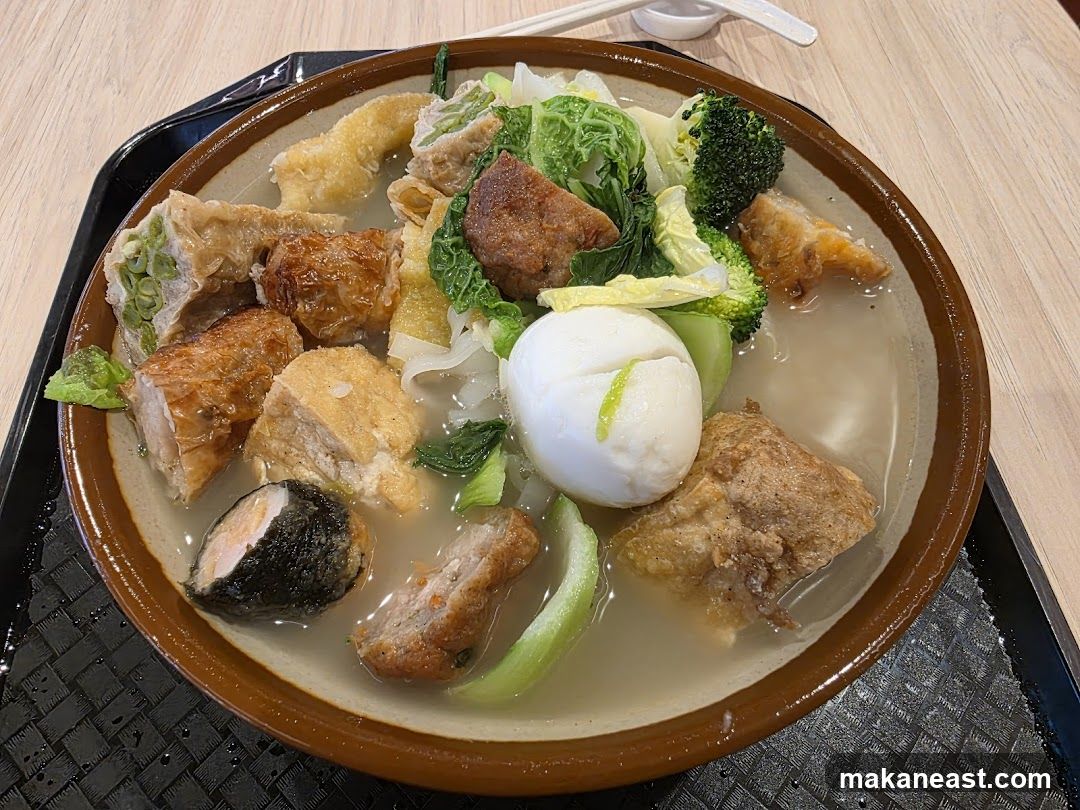 Bowl of Noodles with Various Toppings