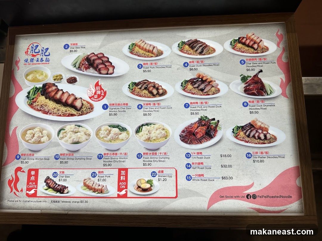 Fei Fei Roasted Noodle Menu