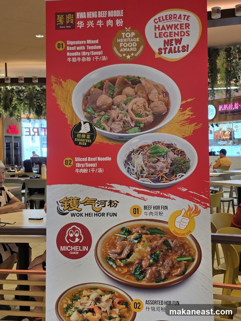 Hwa Heng Beef Noodle Menu