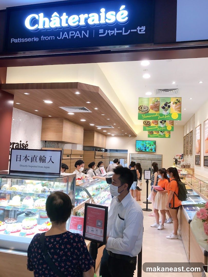 Châteraisé Patisserie