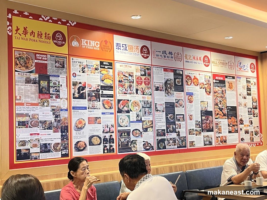 Restaurant Wall Display