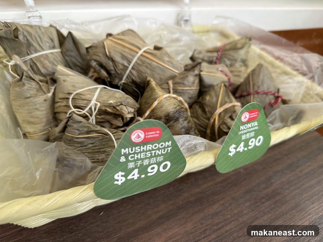 Zongzi