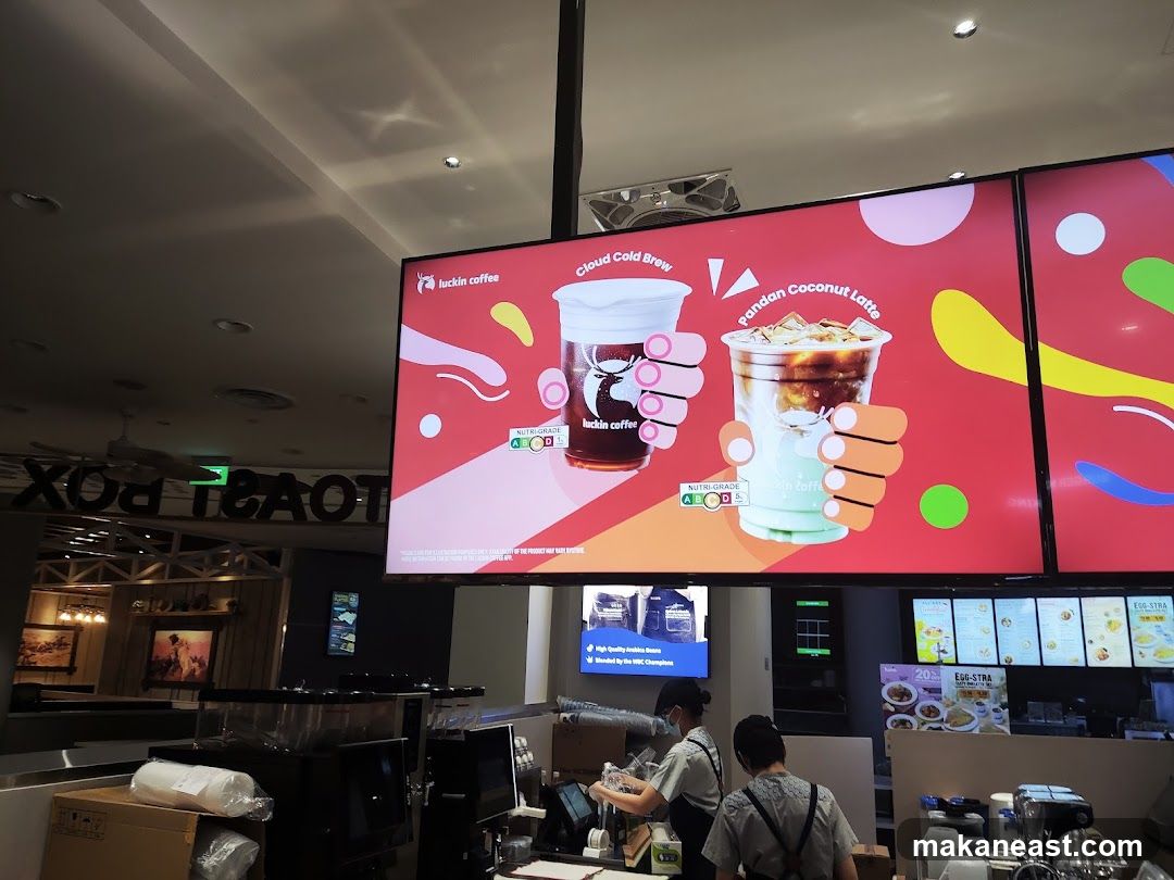 Luckin Coffee Menu Display