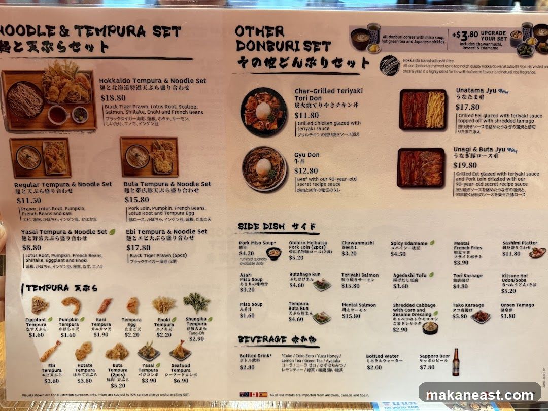 Noodle & Tempura Set