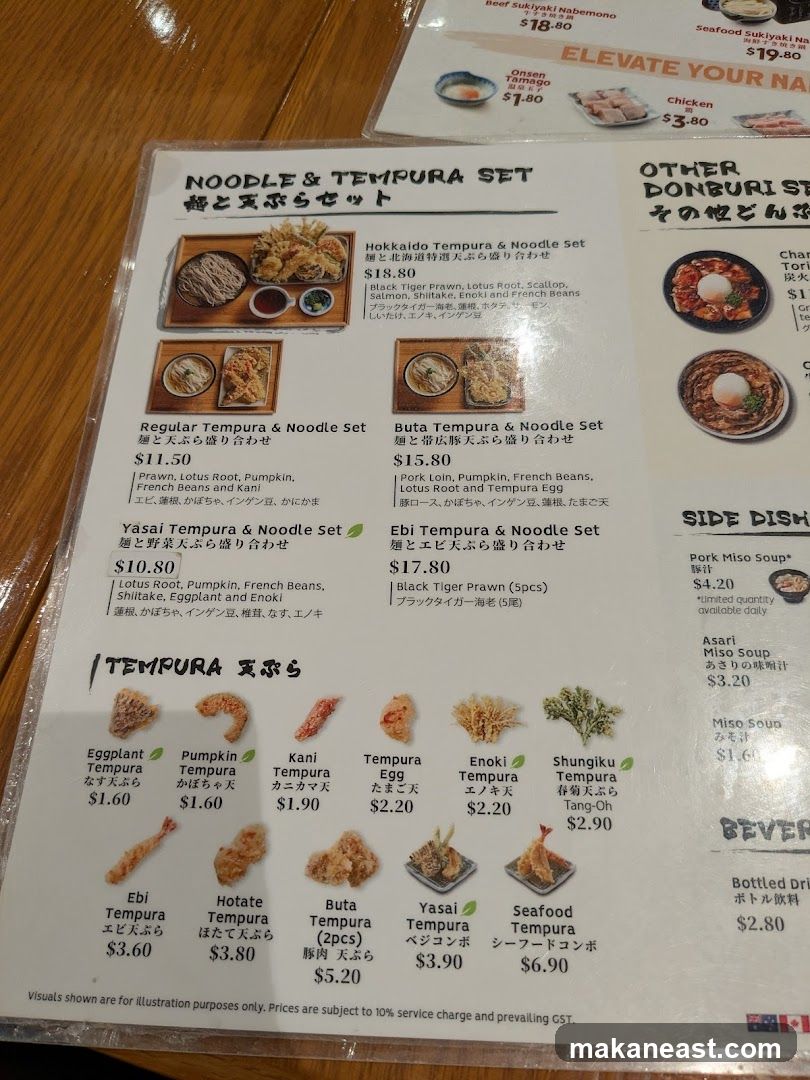 NOODLE & TEMPURA SET