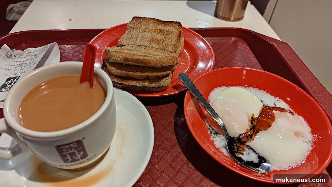 Kaya Toast Set