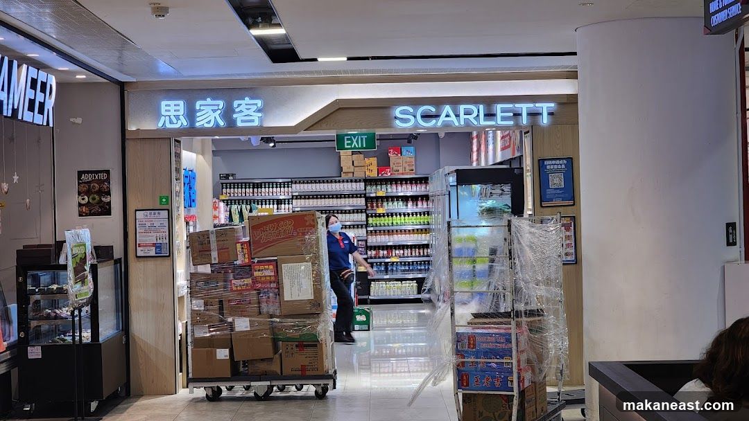 Scarlett Supermarket @ Century Square 思家客淡滨尼店